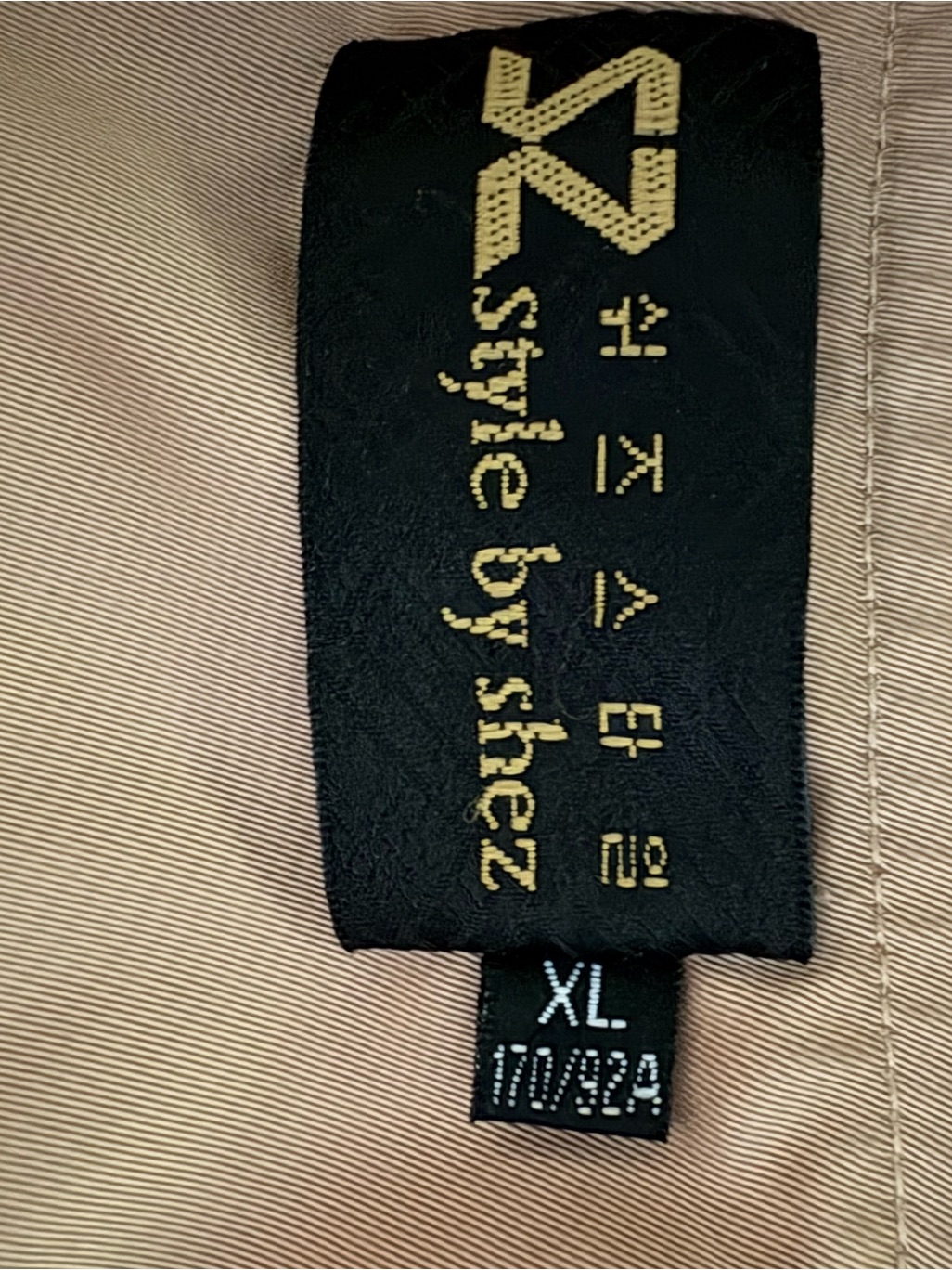Classic Beige Trench Coat With Double-Breasted Detail — image 4 of 4